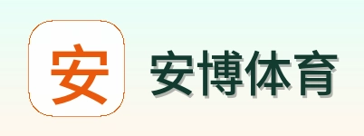 安博体育 Logo